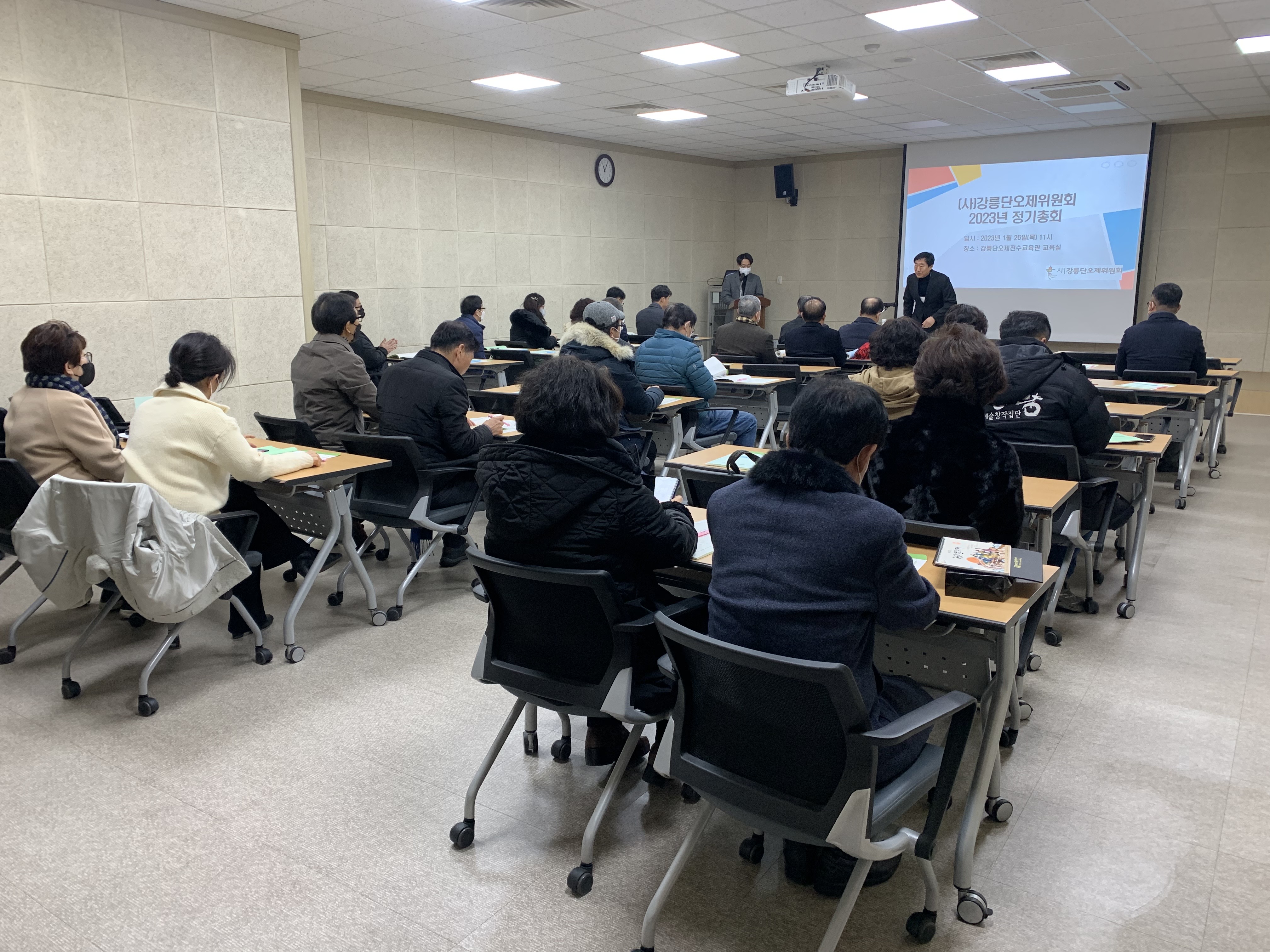 정기총회[1].jpg